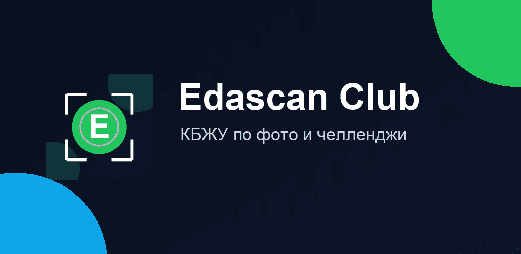 Карточка командного прогресса Edascan